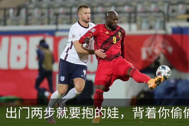 出门两步就要抱的娃，背着你偷偷走了一万八千步
