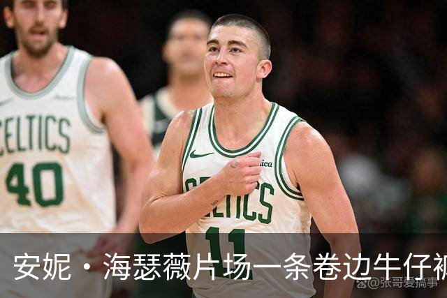 安妮·海瑟薇片场一条卷边牛仔裤，带火5条平价款