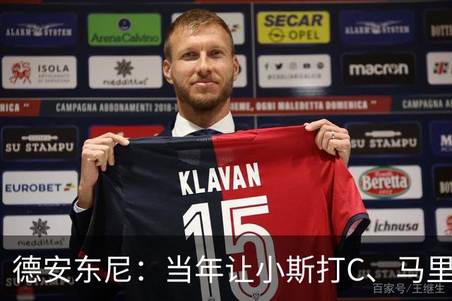 德安东尼：当年让小斯打C、马里昂打PF 所有人都说我会毁掉他们