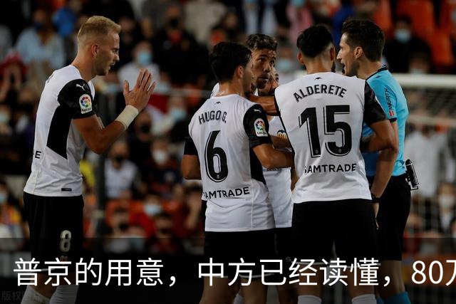 普京的用意，中方已经读懂，80万吨柴油将运抵美国，中俄率先签约