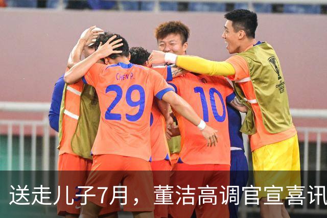 送走儿子7月，董洁高调官宣喜讯，小腹凸起状态回春