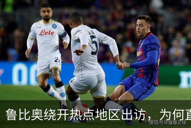 鲁比奥绕开热点地区出访，为何直奔中亚和印度炼油厂？